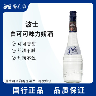 bols��ʿ�׿ɿ�ζ���ɾƺ��mԭ�b�M�����700ml ��Ʒ���ھ����l