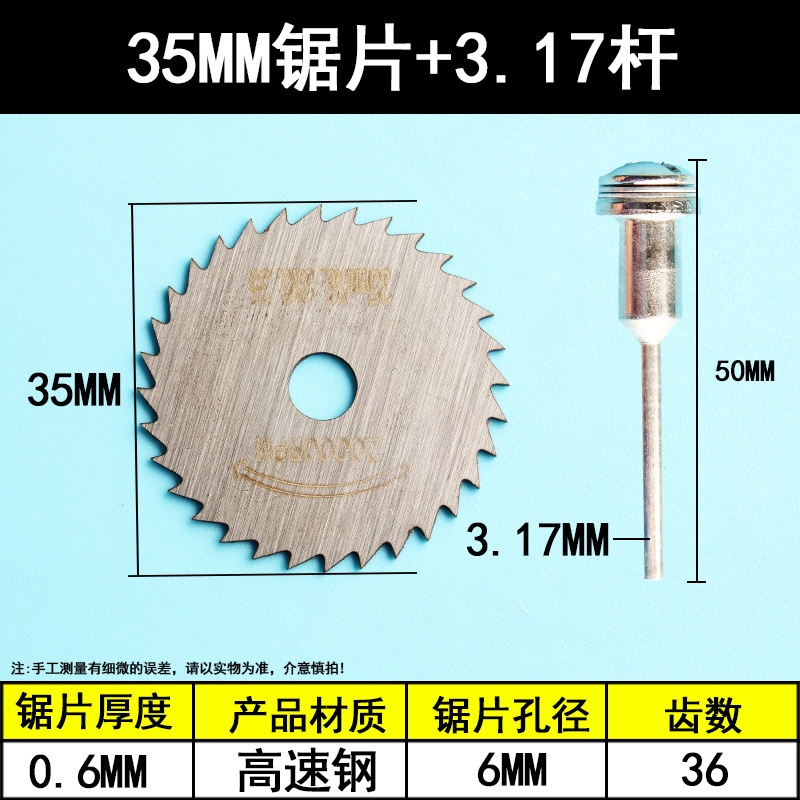 懐中電灯ドリルの切断片六角柄の電動ドライバーの小さい鋸刃の電気ロットの丸い鋸刃の高速鋼の鋸刃の電気ドリル|undefined