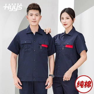 夏季全棉短袖工作服套装定制男女工人车间工厂劳保服加工绣字工装