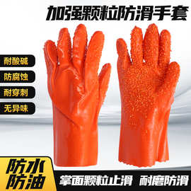 批发止滑手套橡胶颗粒耐油耐酸碱浸塑劳保化工手套
