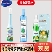 ���Ϻ��Z��òݻ�¶ˮ�ò�����ͯ����ֲ�ﶣ���־����y������Һ