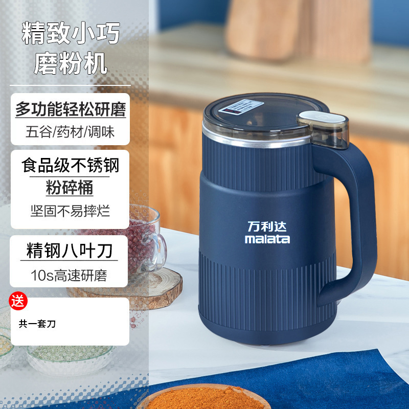 家用磨粉机小型中药粉碎五谷粮超细打粉机破碎机破壁研磨器|undefined