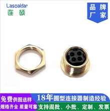 POWER DIN4P前置螺纹前锁牙母头POS电源DC电源S端子4P4芯4孔插座