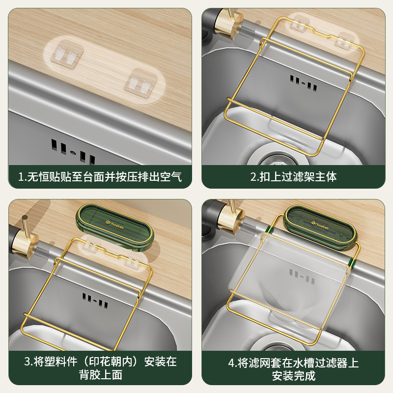 Soporte de Malla Filtrante para Fregadero de PET y Hierro para Fregadero de Cocina