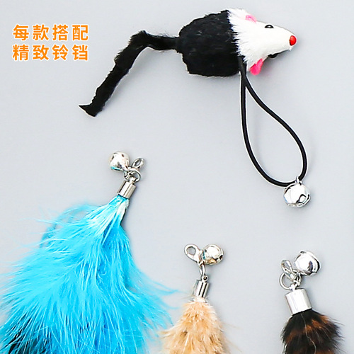 Cat toy wand replaces head large collection of self-entertaining cat toys pet supplies factory wholesale cross-border