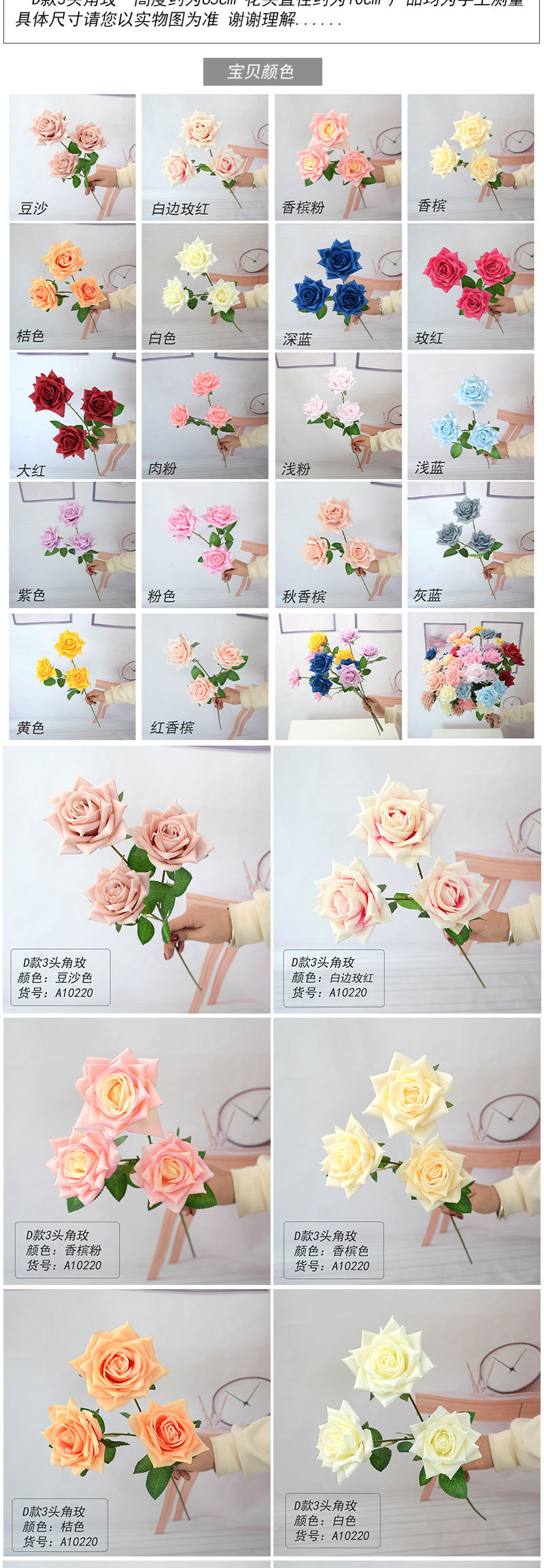 D款3头角玫02.jpg