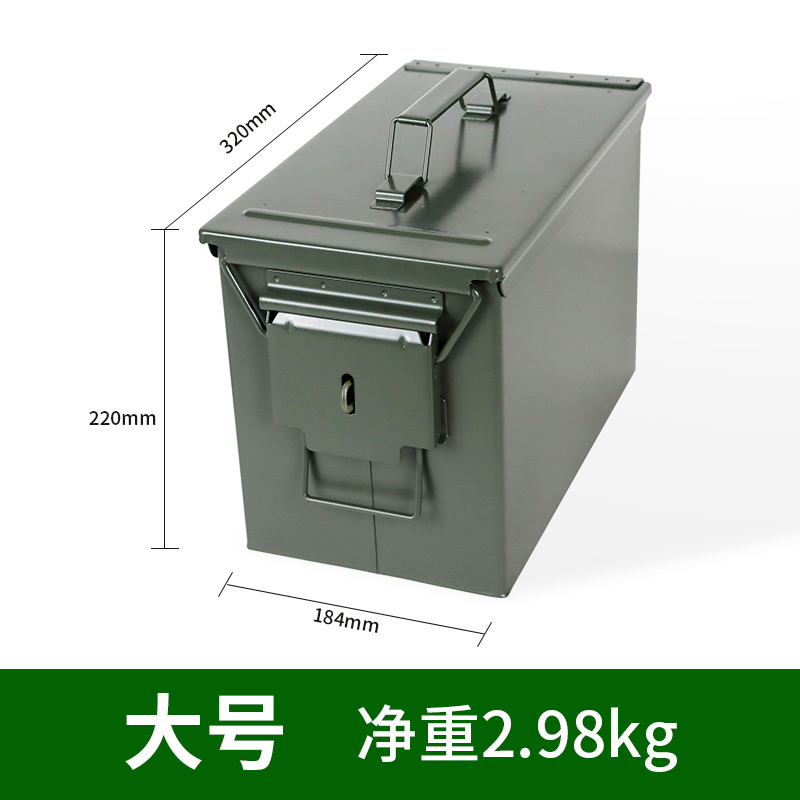 Caja de almacenamiento de acero al carbono triple caja de hierro caja de herramientas de automóvil caja de sellado maleta caja de reserva de emergencia impermeable