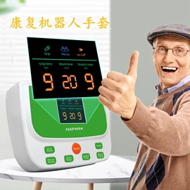 个人护理电器;眼保健仪;电子美容仪