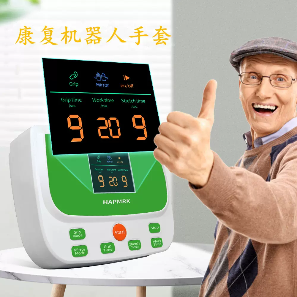 诺威娜S582偏瘫智能康复机器人手套器材手功能康复训练仪源头厂家