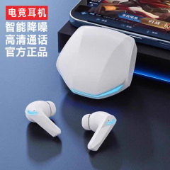 クロスボーダー私膜無線ブルートゥースヘッドフォンゲーム入耳式運動騒音低減高音質適用アップル小米