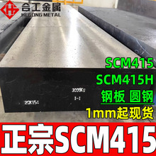 lscm415hϽY䓱Pl scm415ψA scm415䓰