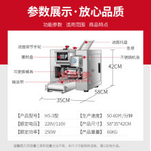 包子皮机商用全自动饺子皮机馄饨水饺皮锅贴小型擀皮机磨具