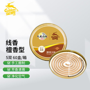 Golden Deer Mosquito Repellent Sandalwood Type 5 Double Discs Home Indoor Bathroom Deodorizing Incense Mosquito Repellent Deodorizing Incense Wholesale
