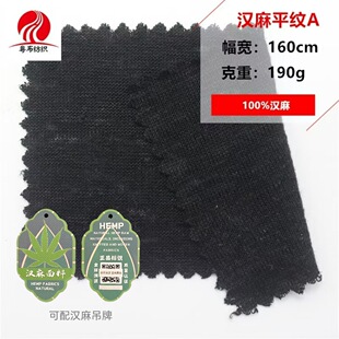 ���麹������ 100%��ᘿ��h������ hemp���QT������ �h���w�S����