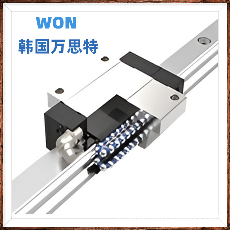 WON导轨-原装进口-规格齐全