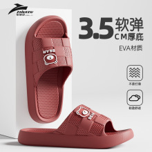 �����¿�EVA��ʺ�Л���ЬŮ�ļ��҃���H�Ҿ�ԡ��ϴ����Ь�п羳