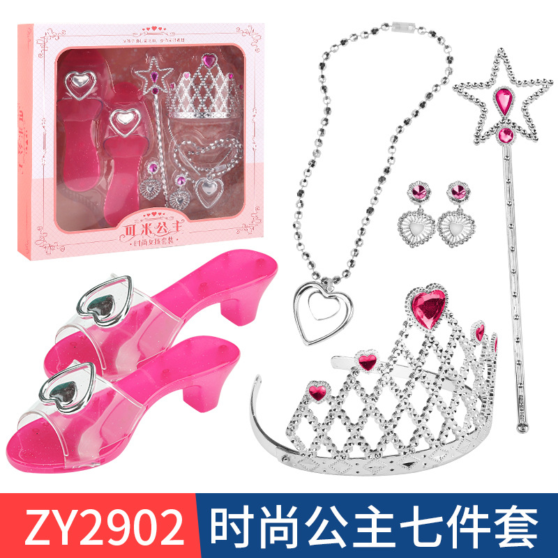 ZY2907--时尚公主七件套2