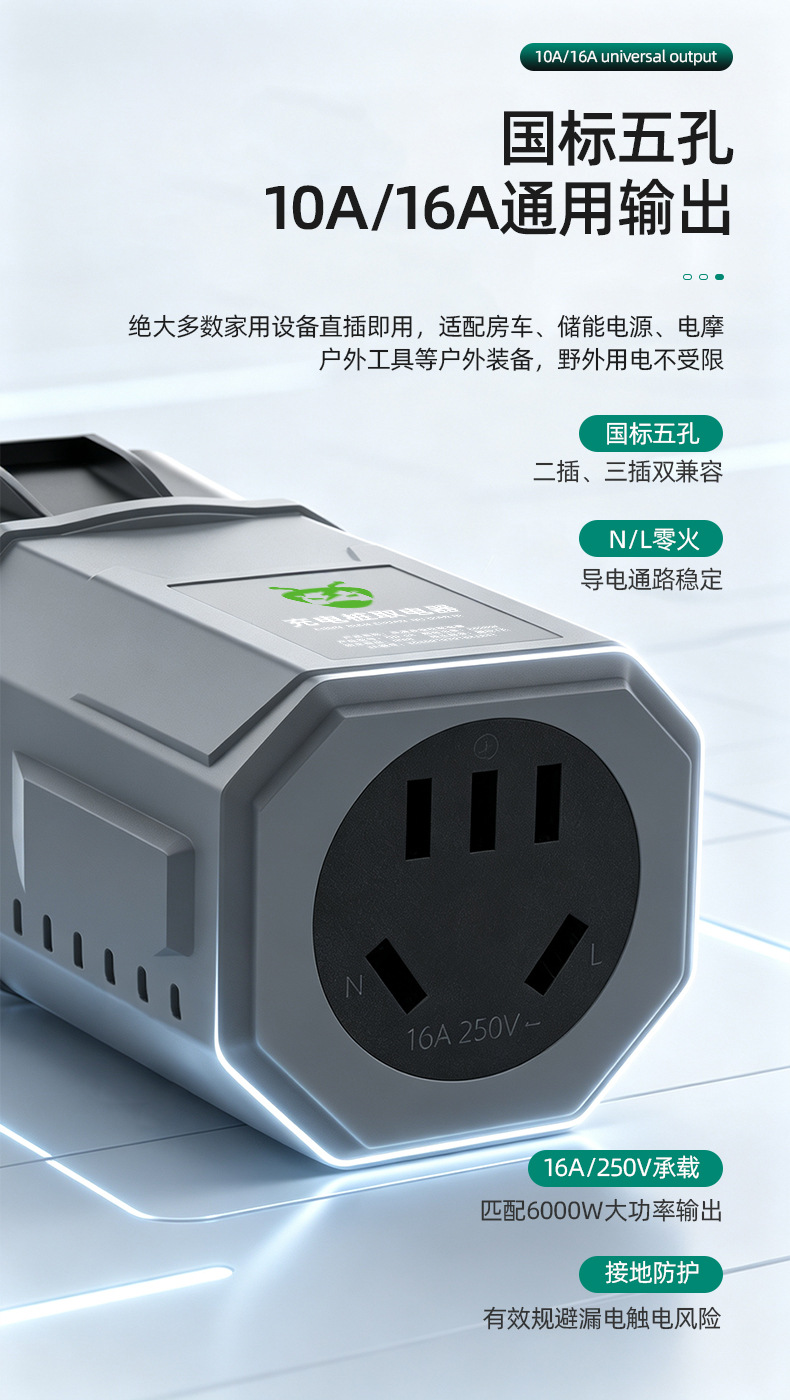New energy electric vehicle and electric motorcycle connector, charging station adapter plug, RV power adapter, AC seven-pin 220v