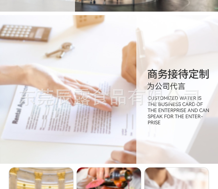 350ml圆柱瓶详情页10.png
