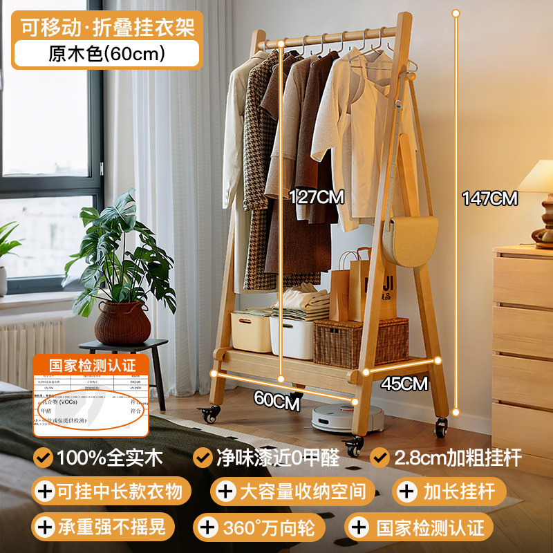 [FAS등급 고무나무 선택] 로그컬러 60cm + 메탈휠