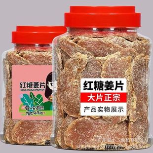 ��2���؃r���t�ǽ�Ƭ����Ƭ��ʳ�ݲ���ǽ����ڽ�Ƭɽ�|�خa250g