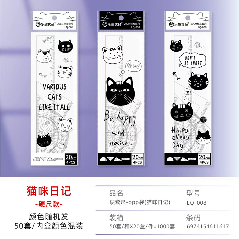 Conjunto de reglas para estudiantes de primaria, papelería de examen, regla de 20cm, tablero triangular de dibujo, juego de medidor, regla, juego de 4 piezas al por mayor