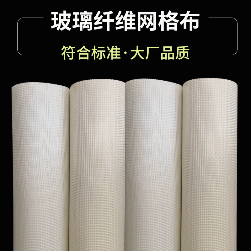 Кислотостойкая сетчатая ткань из стекловолокна оптом, 100 г/м², для внутренних и наружных стен на строительных площадках