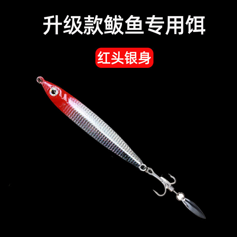 新しいスタイルの落鉄板ルアー餌ルアー鉄板ルアーセット海釣り淡水バス魚専門工場|undefined