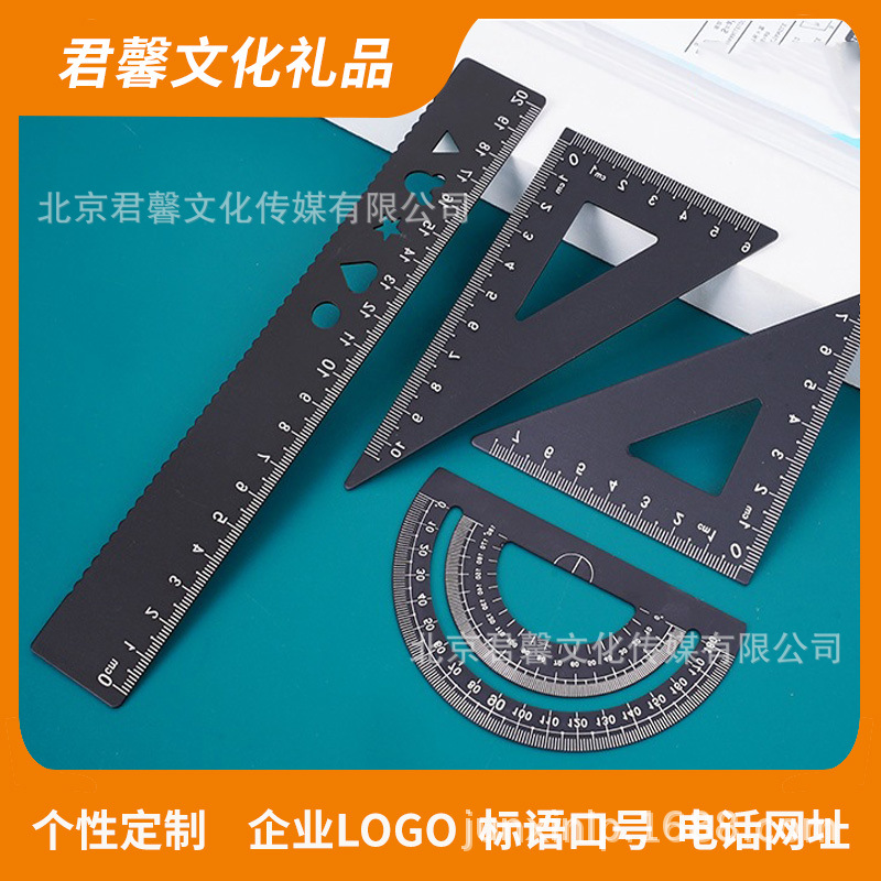 铝合金直尺黑色三角尺学生套套尺厂家激光刻字尺子口诀名字圆尺