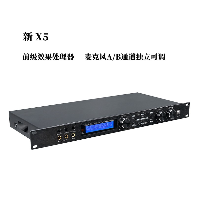 Procesador de Efectos Preamplificador para Micrófono KTV Inteligente de Alta Potencia image 4