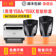 ���ݻ���TankMFP 2606dw dnī��2606sdn sdw��������ۺ�158A�ۺ�
