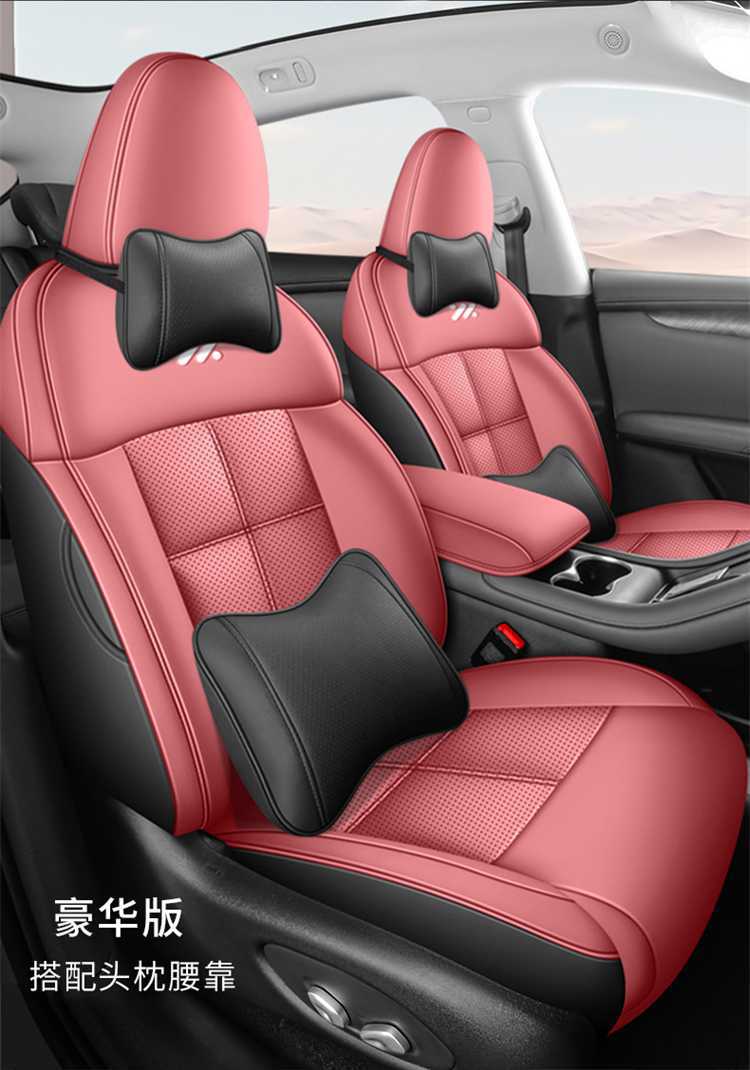 Zhiji LS6 car seat covers, suitable for all seasons, full-coverage design, leather, breathable, and perforated