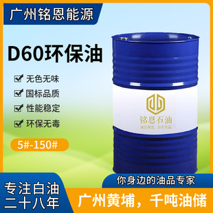 �������h��D60�܄���Ó���N�p�|������ϴ�h���oζD60�܄�