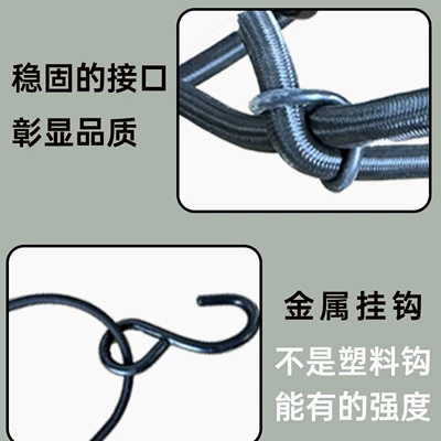 Trailer rope/net/strap net, vehicle-mounted fixed net