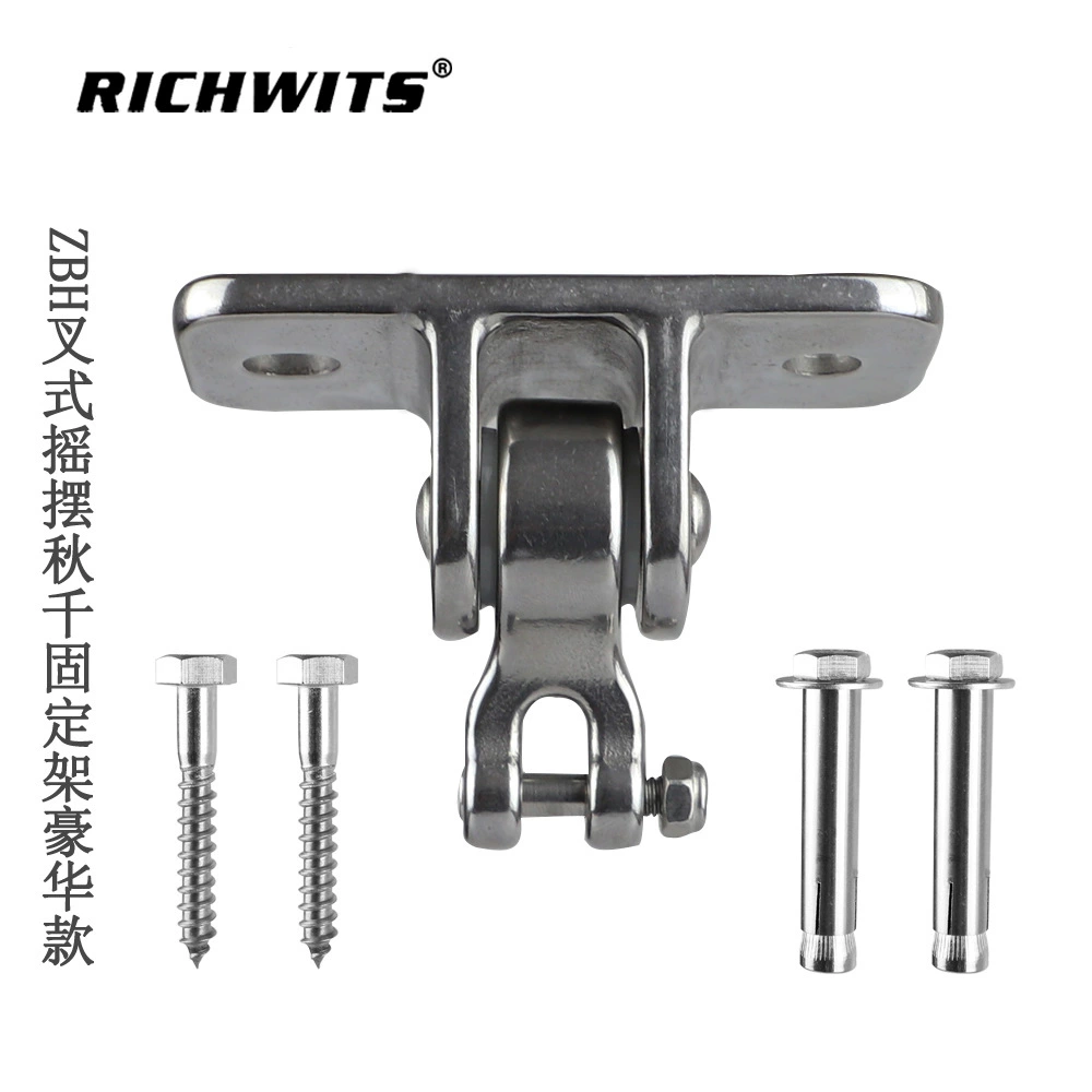 Нержавеющая сталь 304 гамак для йоги кресло-качалка крюк ZBH вилка качели держатель качели аксессуары для качелей