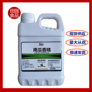 ���l�Ϲ��㾫 ��ܰҺ�w������ζ����ʳƷ�� ˮ/������ �Ϲ��㾫