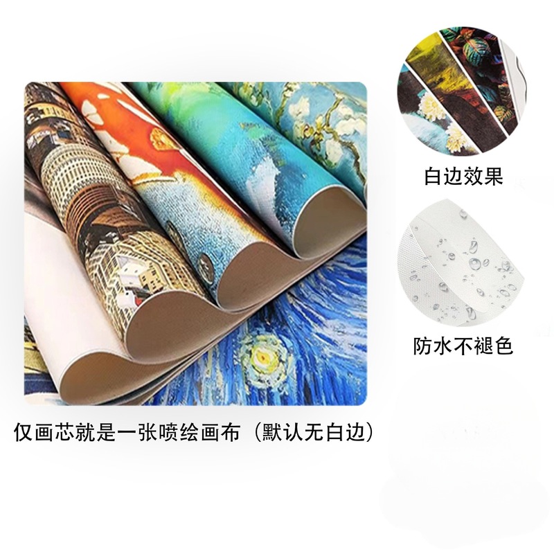 画芯微喷定制油画帆布画无框画带框画壁画挂画印花装饰画喷绘代发|undefined