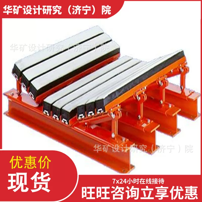 输送皮带机专用缓冲设备胶带机缓冲拖床 B1400胶带机缓冲拖床