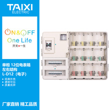 ̩��TAIXI����ʮ�����忨ʽ�����ʽ͸��늱���/PC12��͸��Ӌ����