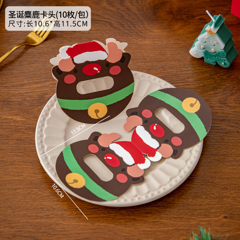 クリスマス包装袋トーストパン袋自封袋透明食品級手提げ袋貝果トースター封袋|undefined