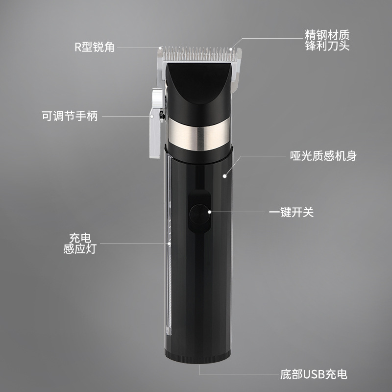 跨境新款油头电动推剪家用电推子发廊专业理发器男士USB剃头电推