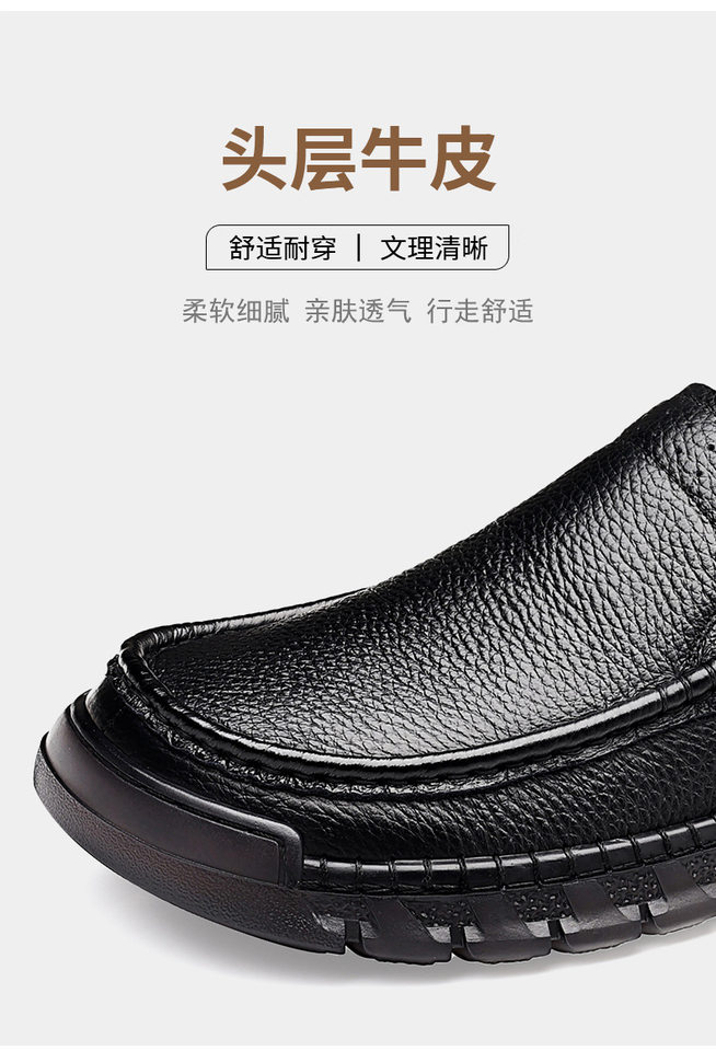 Giày da lười nam da bò thật khâu tay đế mềm, gót thấp 1-3 cm — DT5621 màu nâu, DT5621 màu đen chi tiết 10