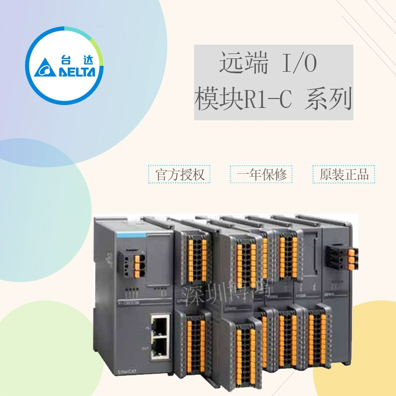 Модуль удаленного ввода-вывода Delta R1-EC5621D1, одноосный высокоскоростной импульсный выход R1-EC6022D1, цифровой вход