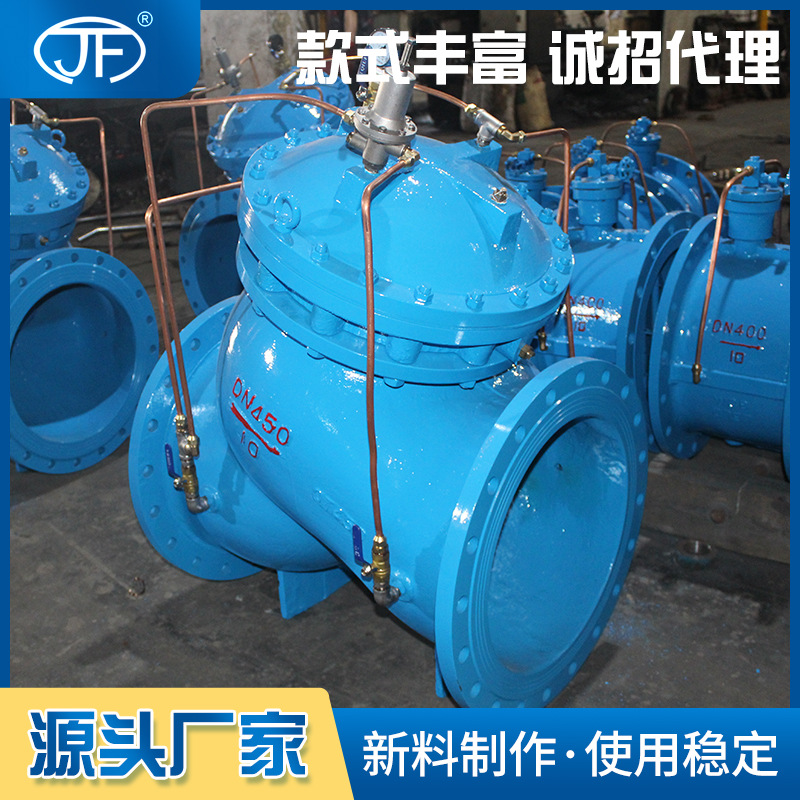 缓开缓闭低水损止回阀DY30AX多功能止回阀标准GB/T13927