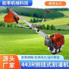 林业机械;篱笆剪;其他维修设备