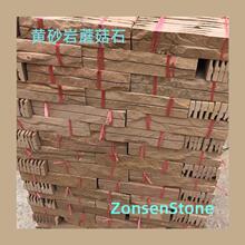 �������Sɰ��Ģ��ʯʯ�İ������a���|���xָ���ߴ�
