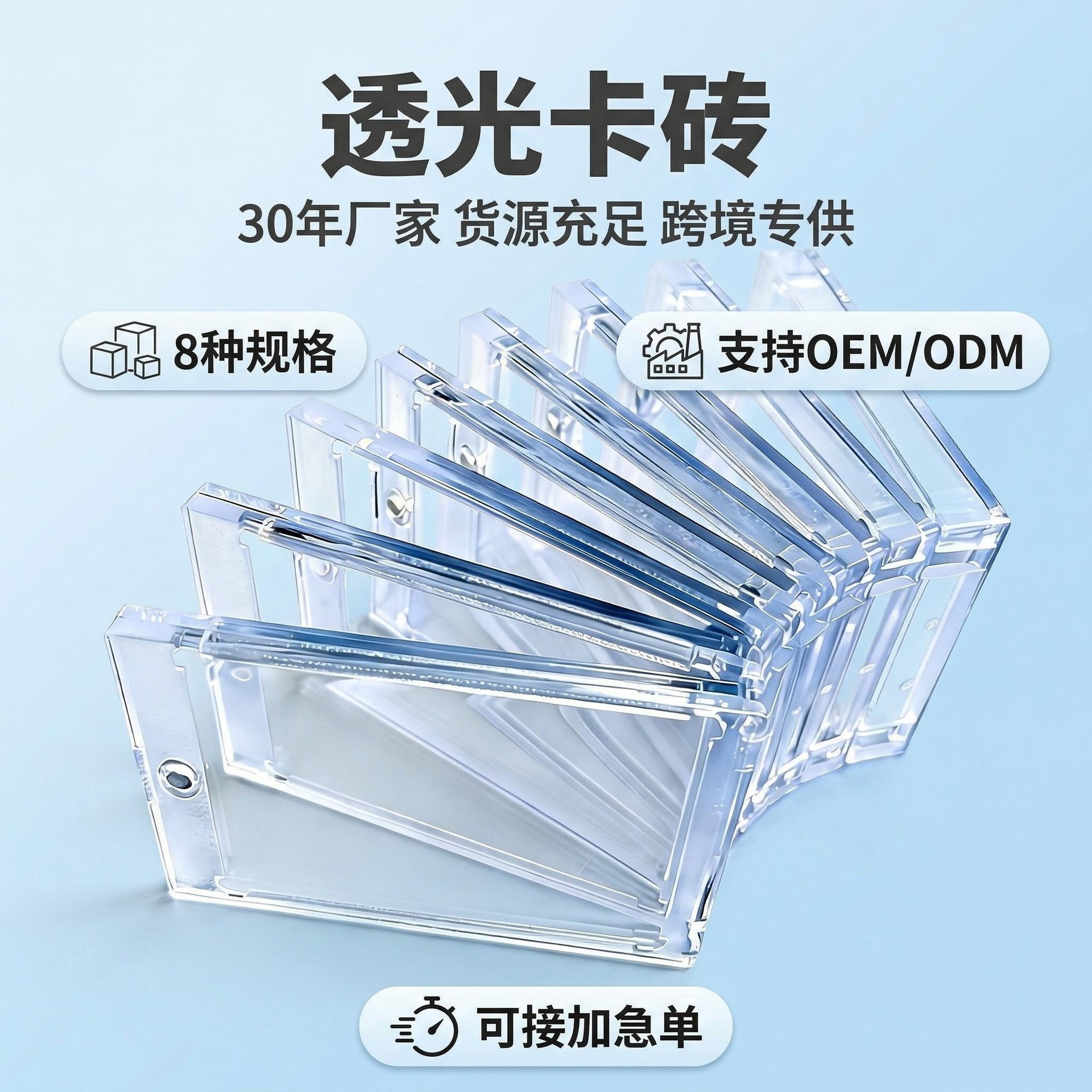 跨境批发强磁卡砖球星卡片游戏王磁吸卡砖现货保护套透明磁吸卡砖