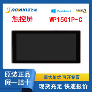 �Z�_���|����WP1501P-C