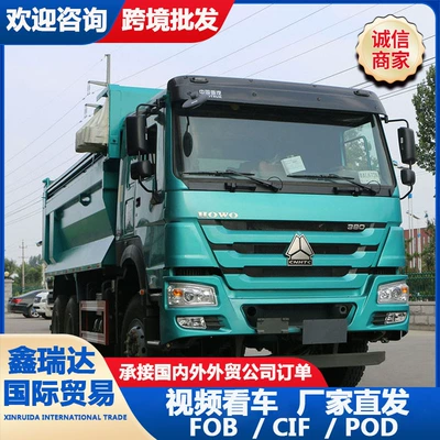 Bulk Materials; Howo Unloading – Yük maşınları