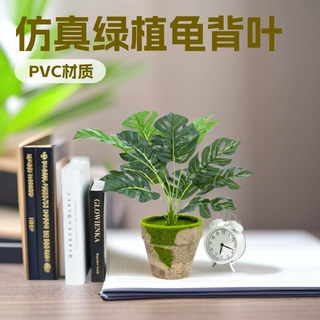 厂家直销仿真绿植12头把束龟背叶盆栽pvc叶子户外摆件仿真绿植